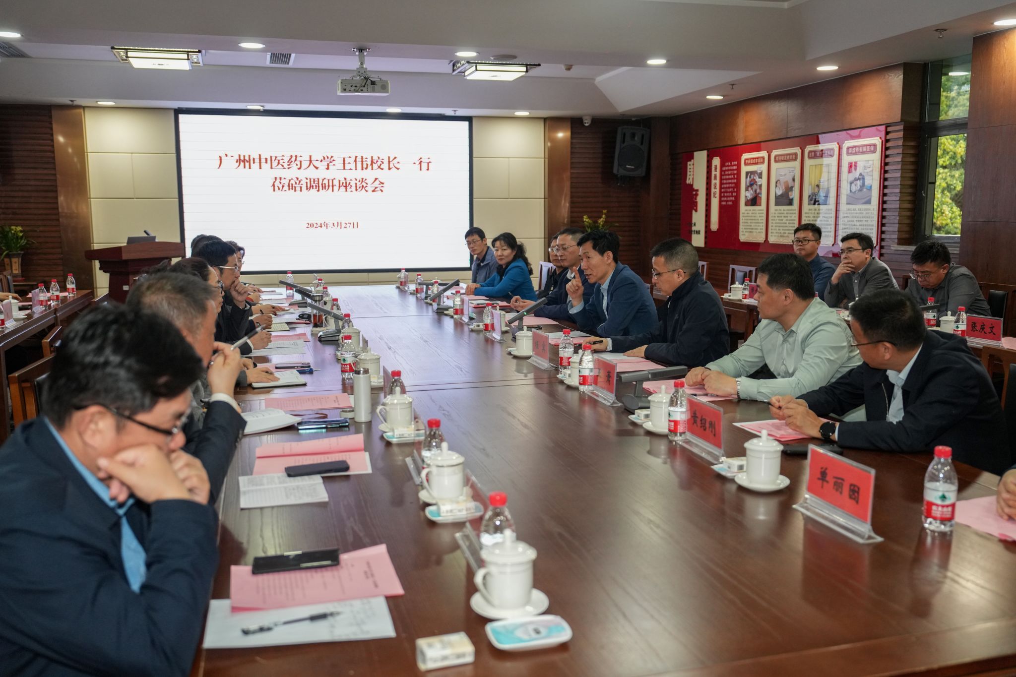 王伟校长一行调研bat365正版唯一官网第一附属医院重庆医院（重庆市北碚中医院）