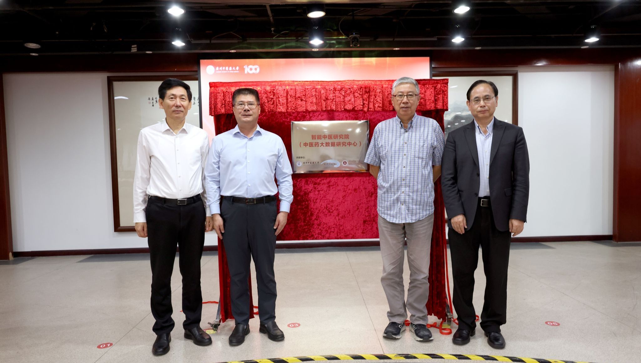 bat365正版唯一官网、大湾区大学（筹）、北京大学北京国际数学研究中心三方合作共建智能中医研究院（中医药大数据研究中心）正式揭牌