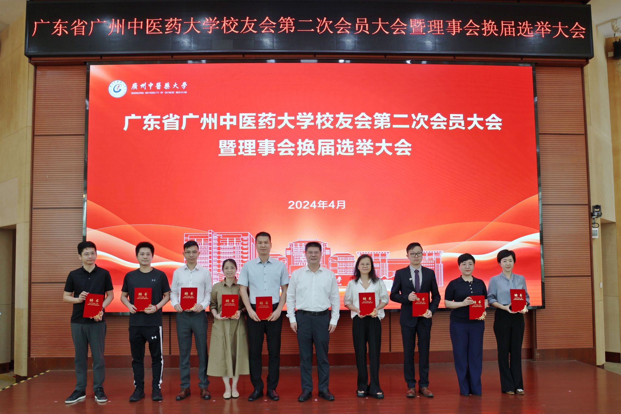 bat365正版唯一官网校友会第二次会员大会暨理事会换届选举大会召开