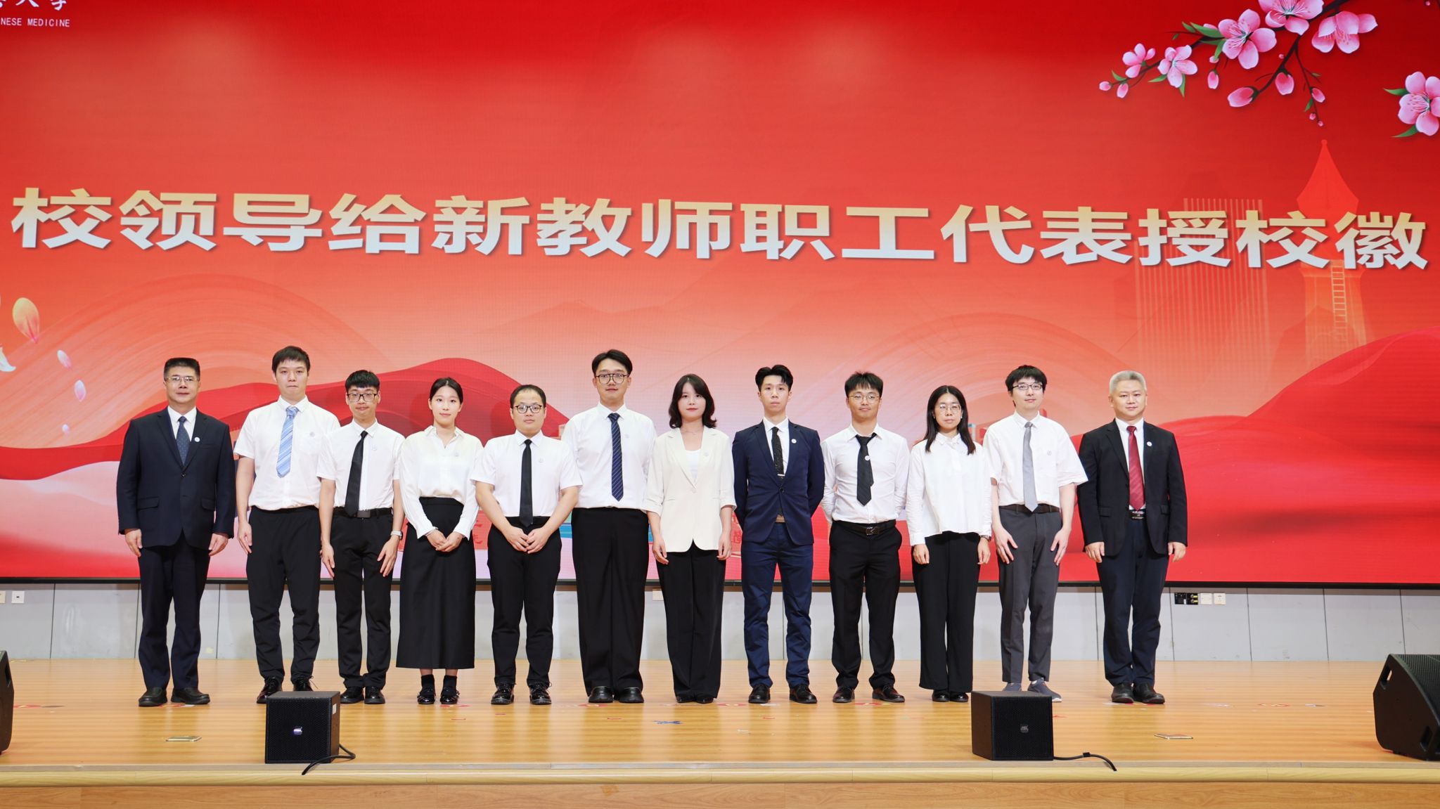 bat365正版唯一官网召开2025年教师节庆祝大会暨师德建设主题教育月启动仪式