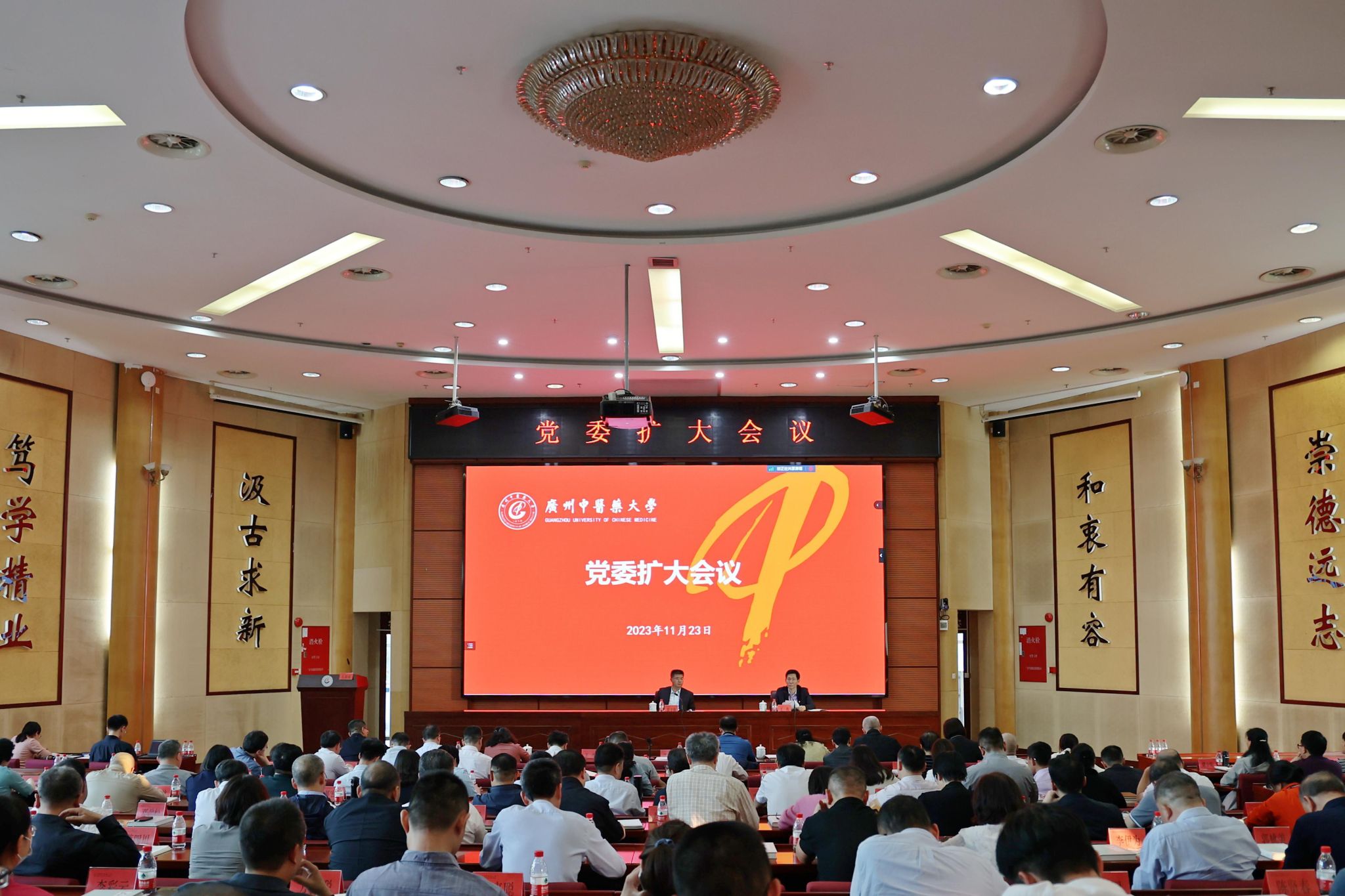 bat365正版唯一官网党委召开党委扩大会议