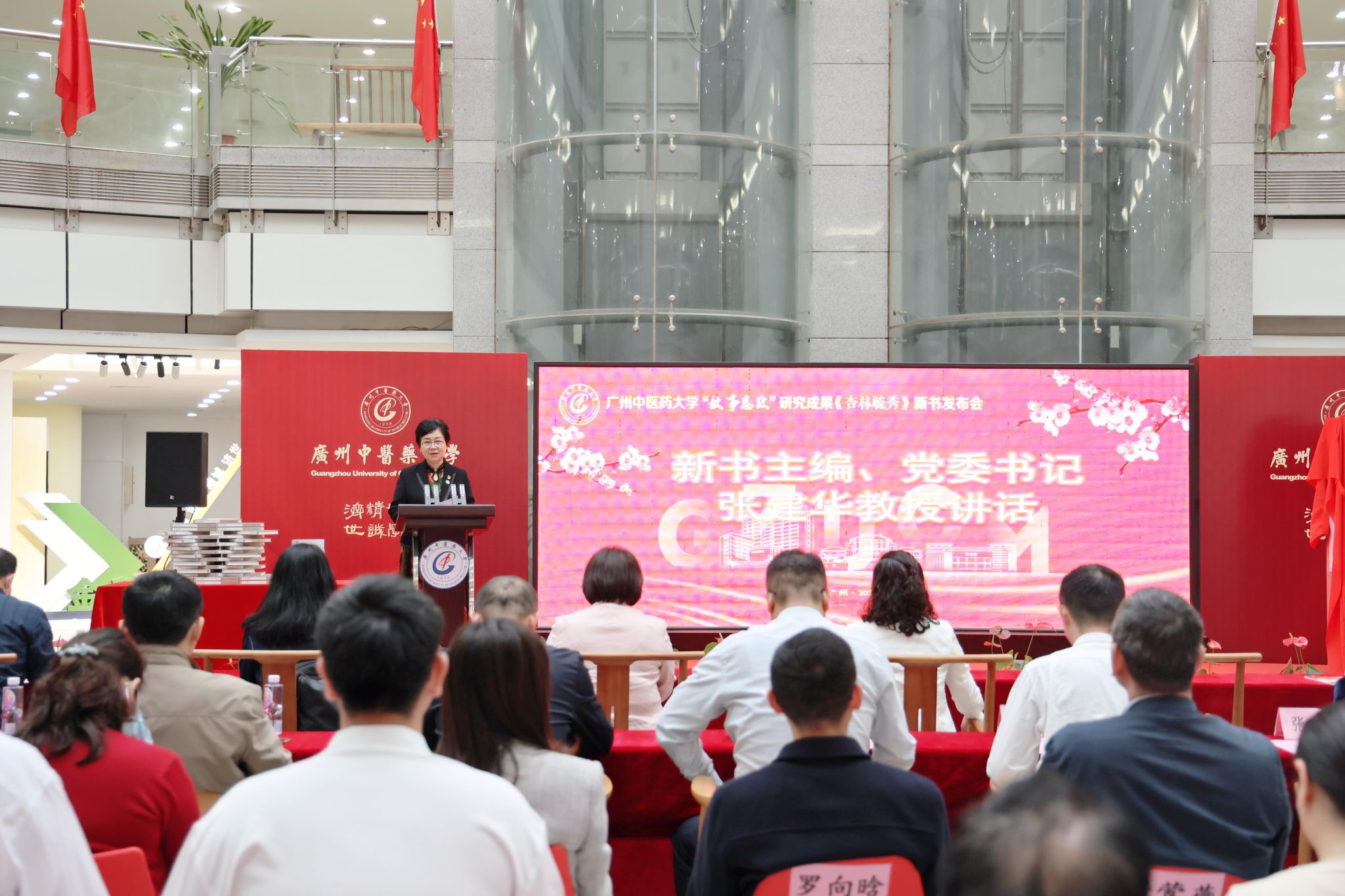 bat365正版唯一官网发布“故事思政”研究成果《杏林毓秀》
