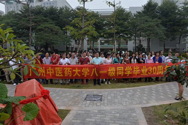 bat365正版唯一官网隆重庆祝建校60周年