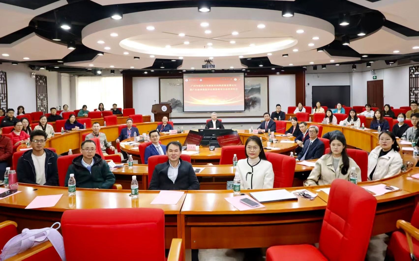 bat365正版唯一官网康复专业高质量发展论坛暨广东省康复医学会康复教育分会学术年会举办