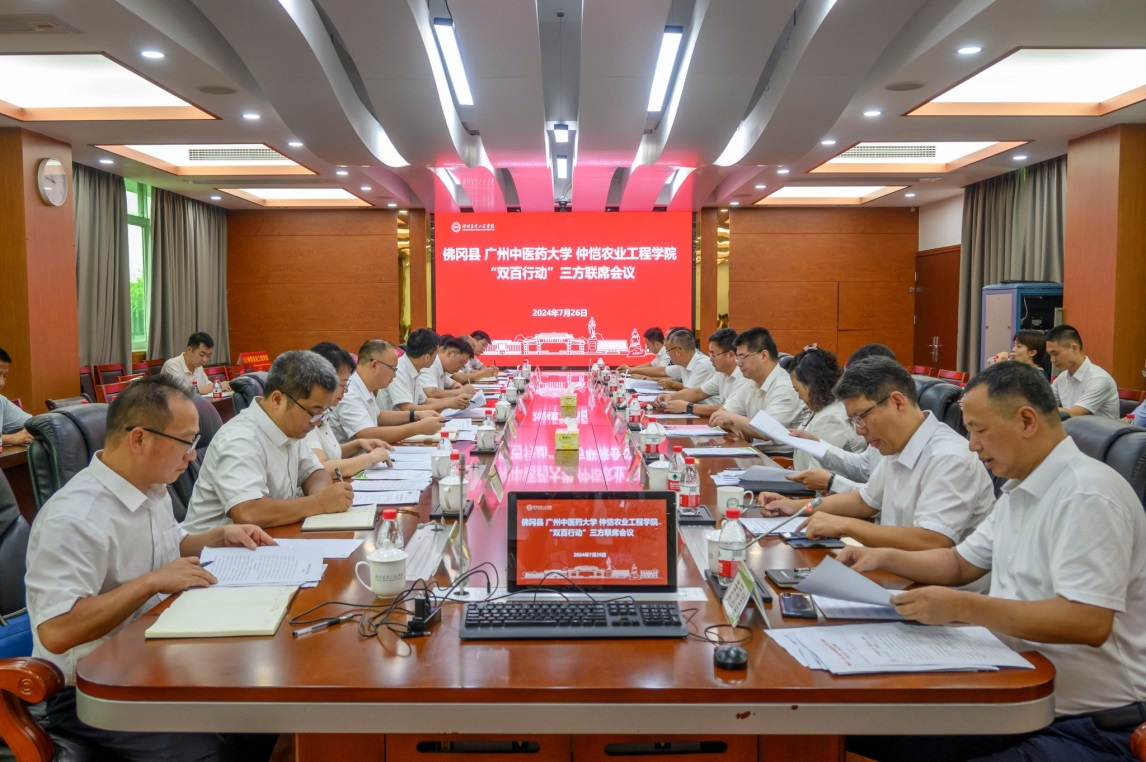 bat365正版唯一官网、仲恺农业工程学院、佛冈县“双百行动”三方联席会议顺利举行