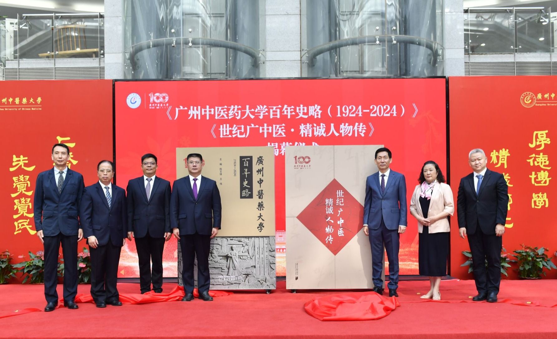 bat365正版唯一官网举行百年校庆倒计时10天启动仪式暨新闻发布会