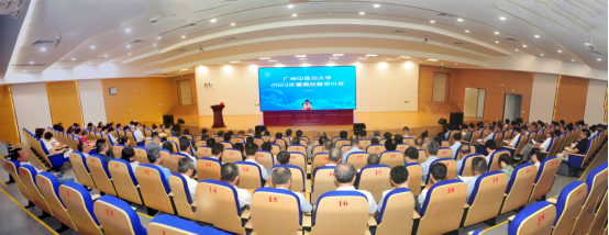 bat365正版唯一官网举办2023年暑期战略研讨班