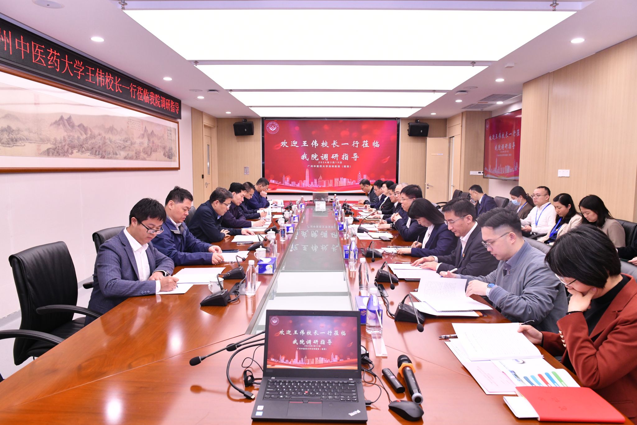 王伟校长一行调研bat365正版唯一官网深圳医院（福田）
