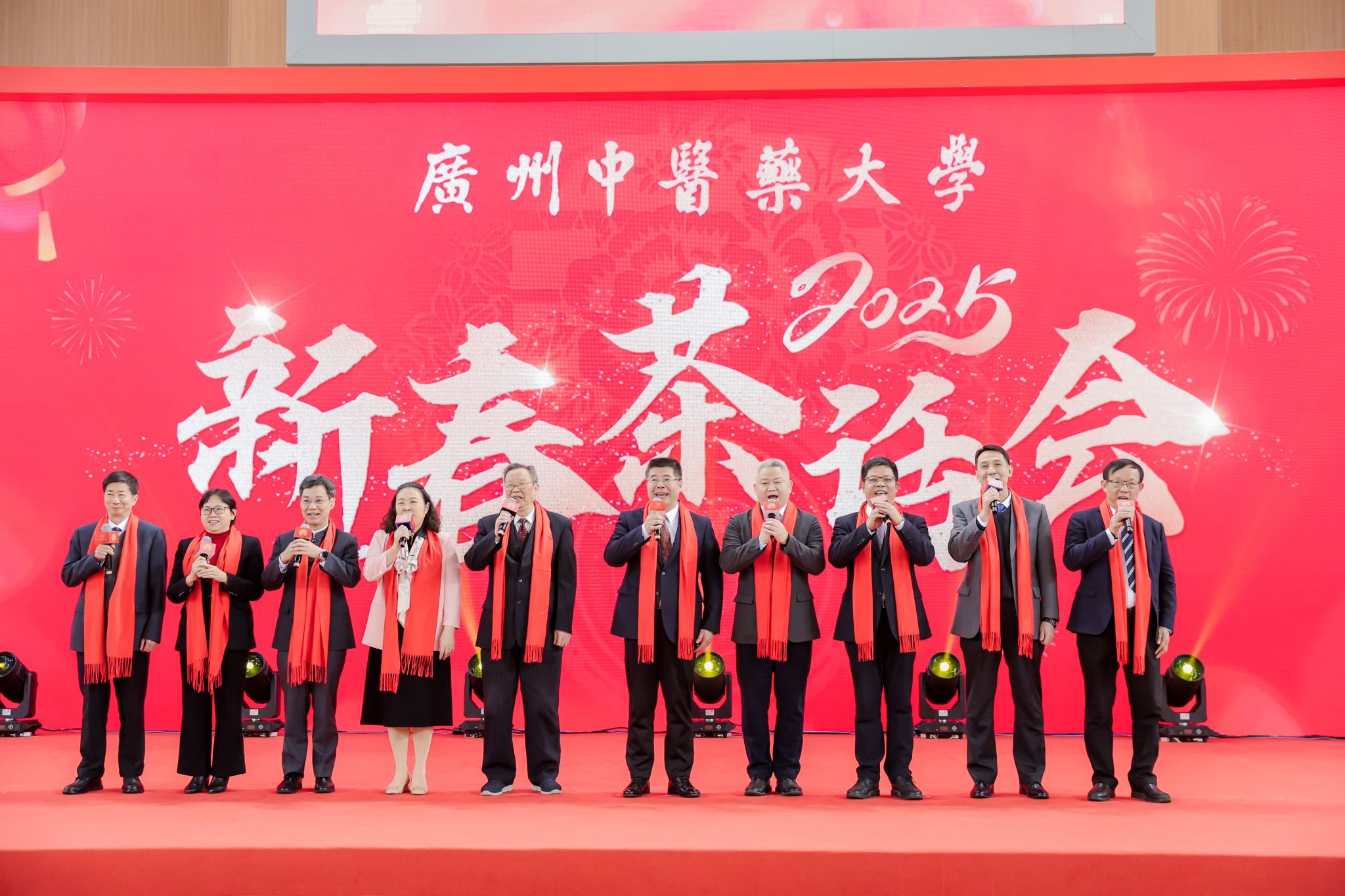 bat365正版唯一官网举行2025年新春茶话会