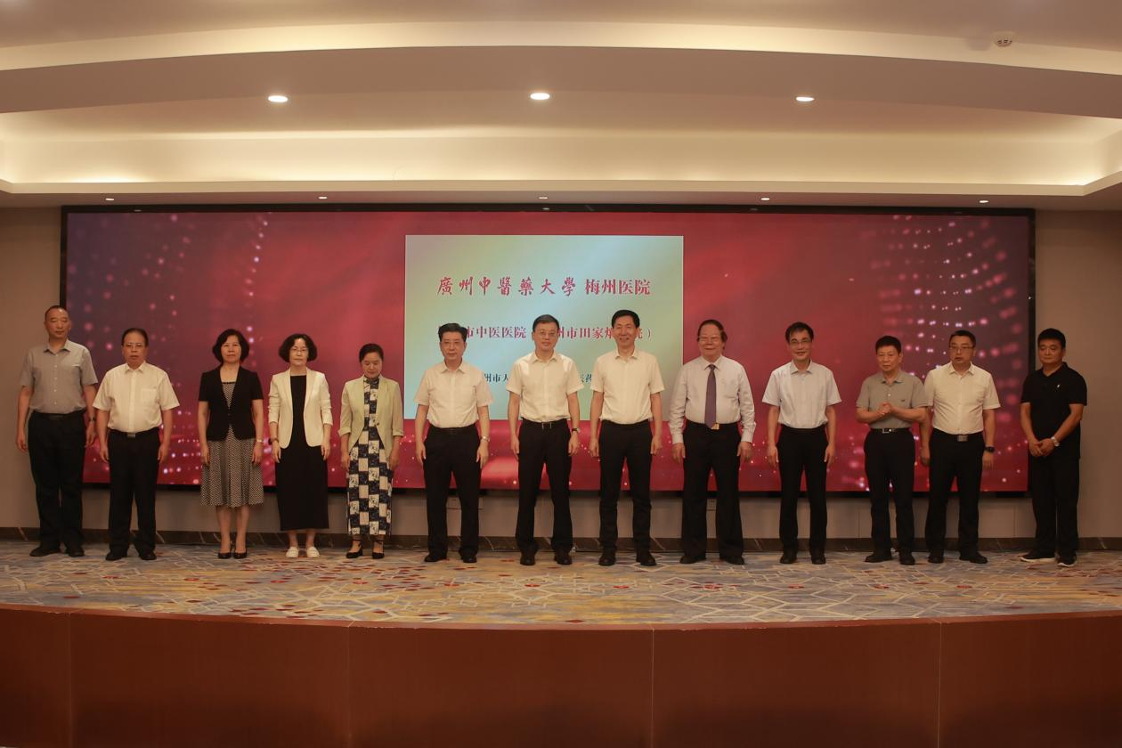 bat365正版唯一官网与梅州市政府签约共建bat365正版唯一官网梅州医院