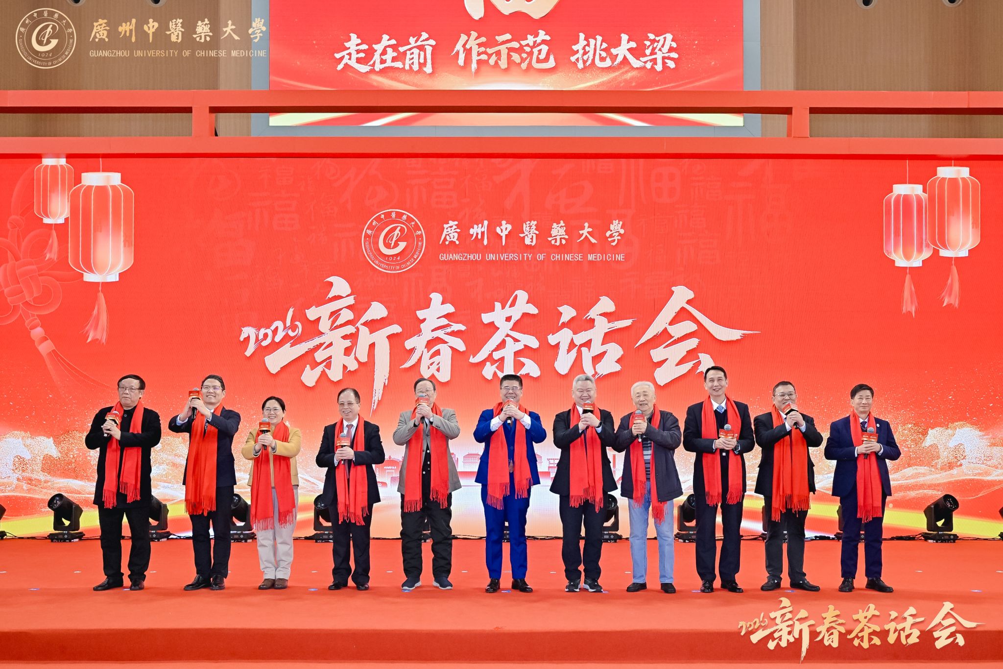 bat365正版唯一官网2026年新春茶话会举行