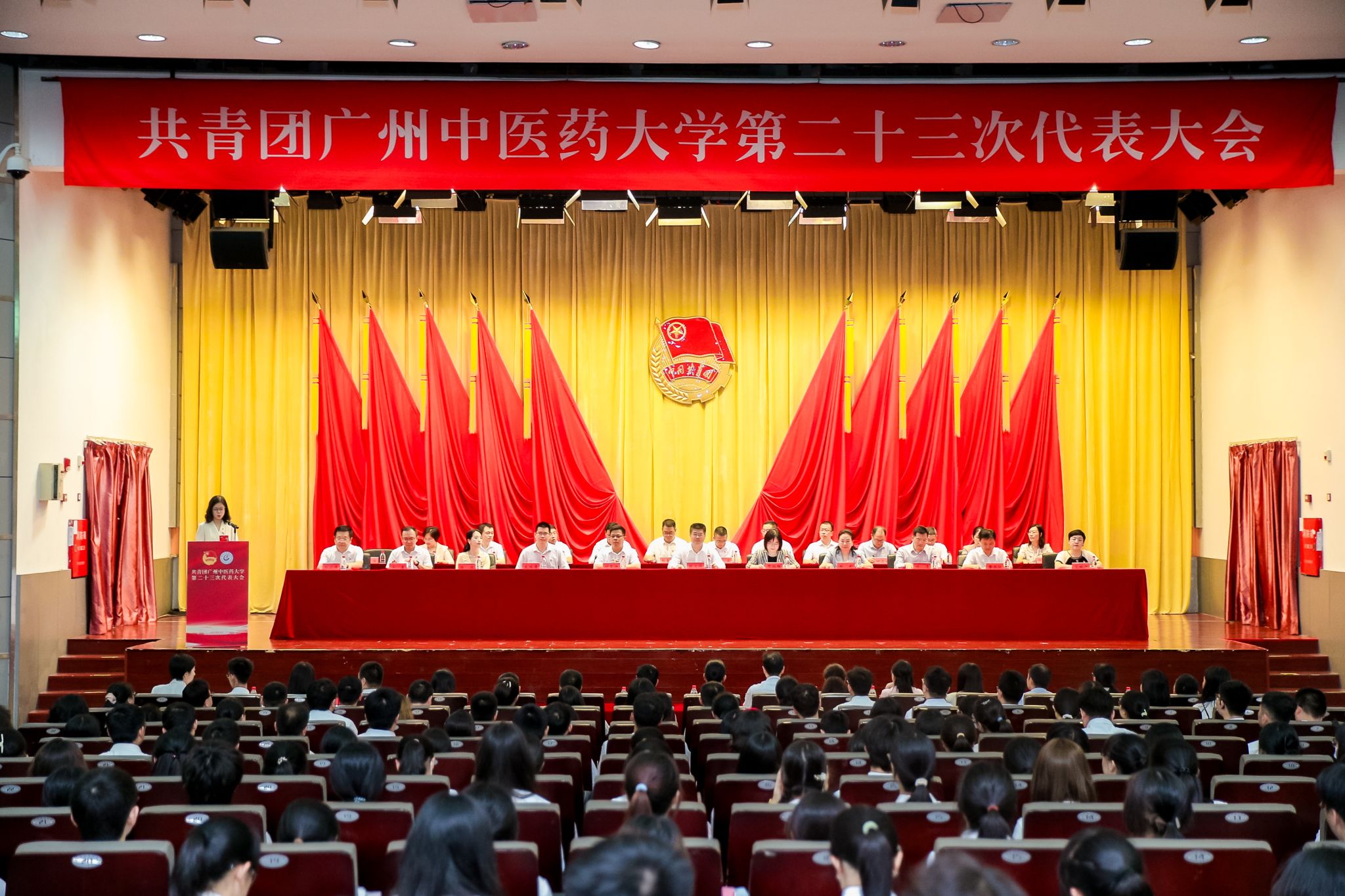 共青团bat365正版唯一官网第二十三次代表大会隆重召开