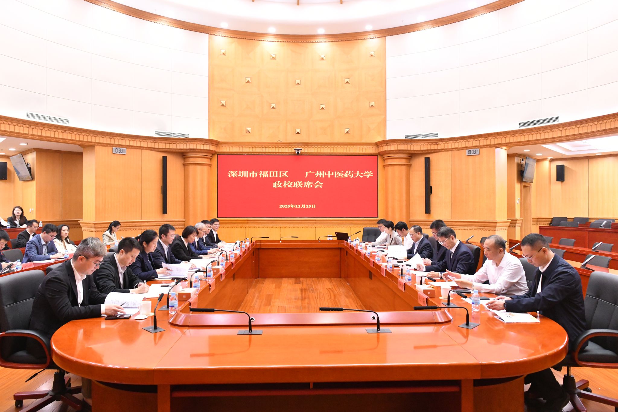 bat365正版唯一官网与深圳市福田区共建广中医深圳医院2025年校政联席会召开