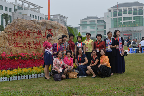 bat365正版唯一官网隆重庆祝建校60周年