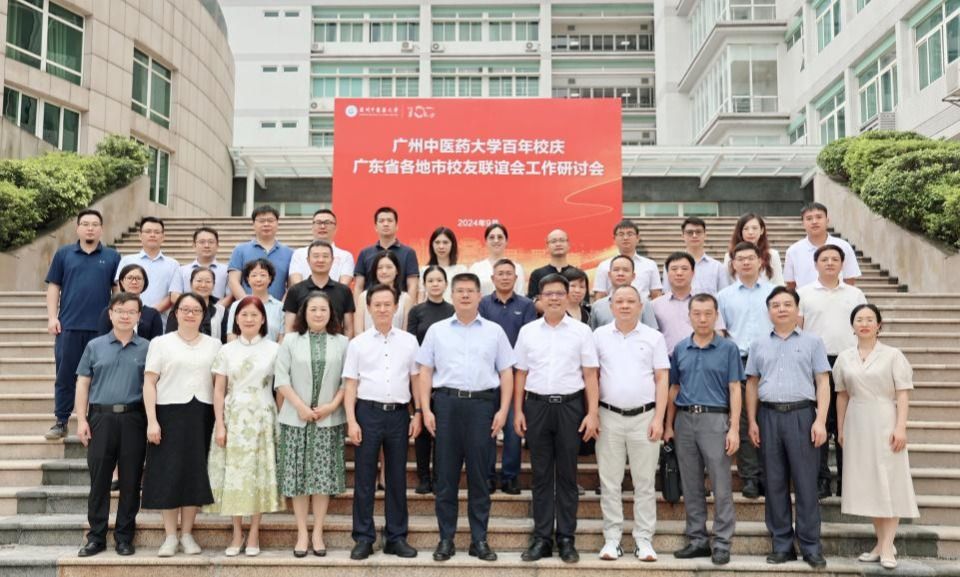 bat365正版唯一官网百年校庆省内地市校友联谊会座谈交流会召开