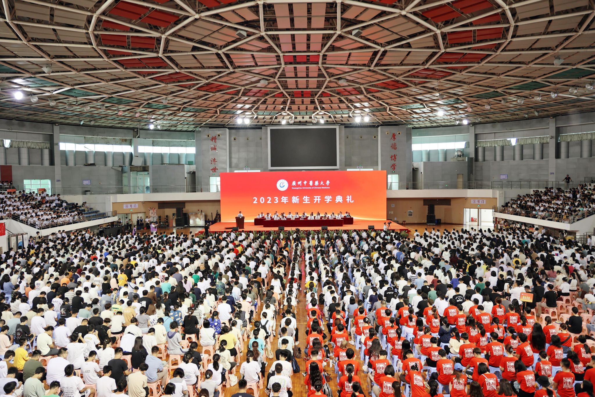 bat365正版唯一官网举行2023级新生开学典礼