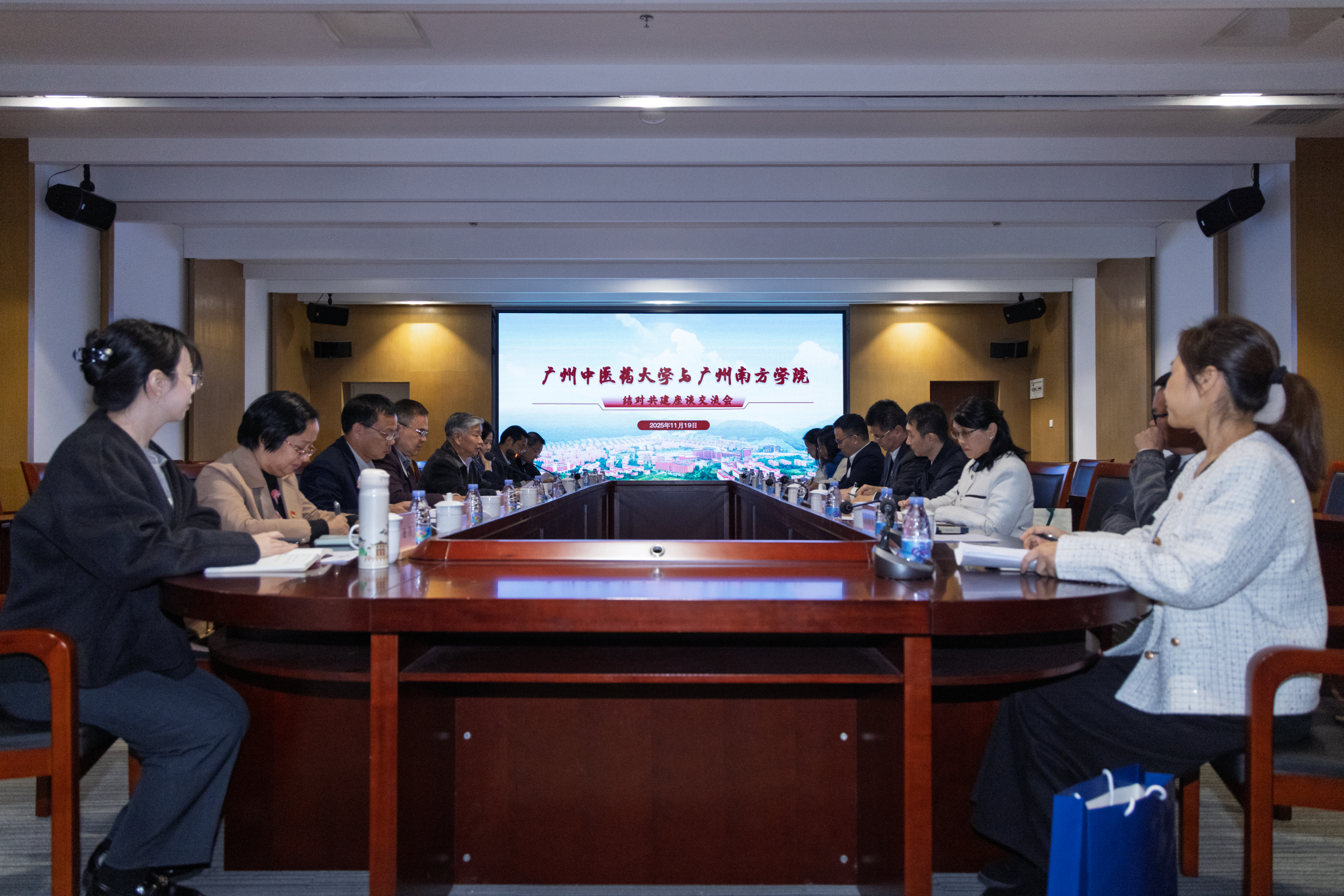 ​bat365正版唯一官网与广州南方学院开展党建和思想政治工作结对共建