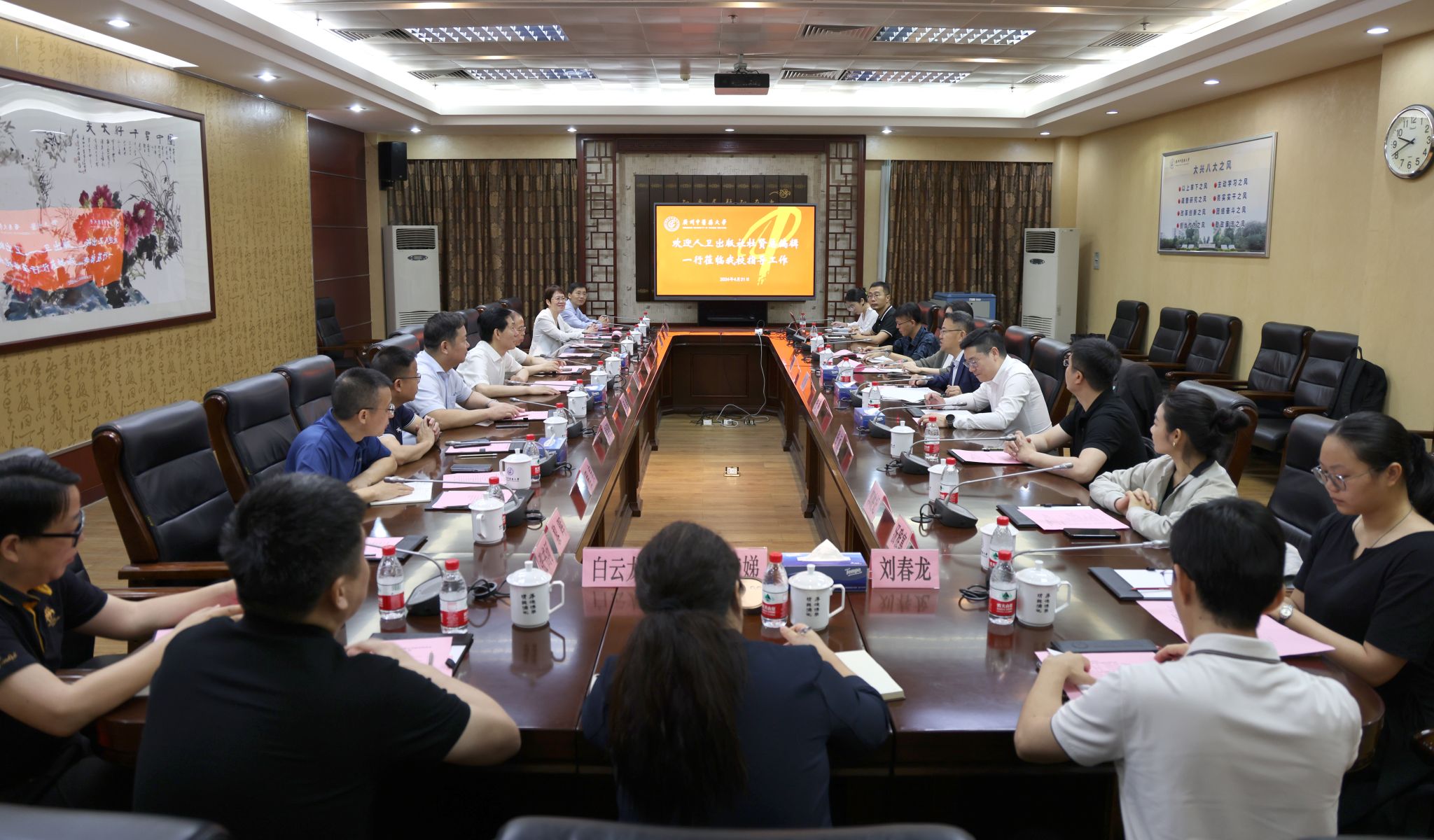 人民卫生出版社总编辑杜贤一行来bat365正版唯一官网调研