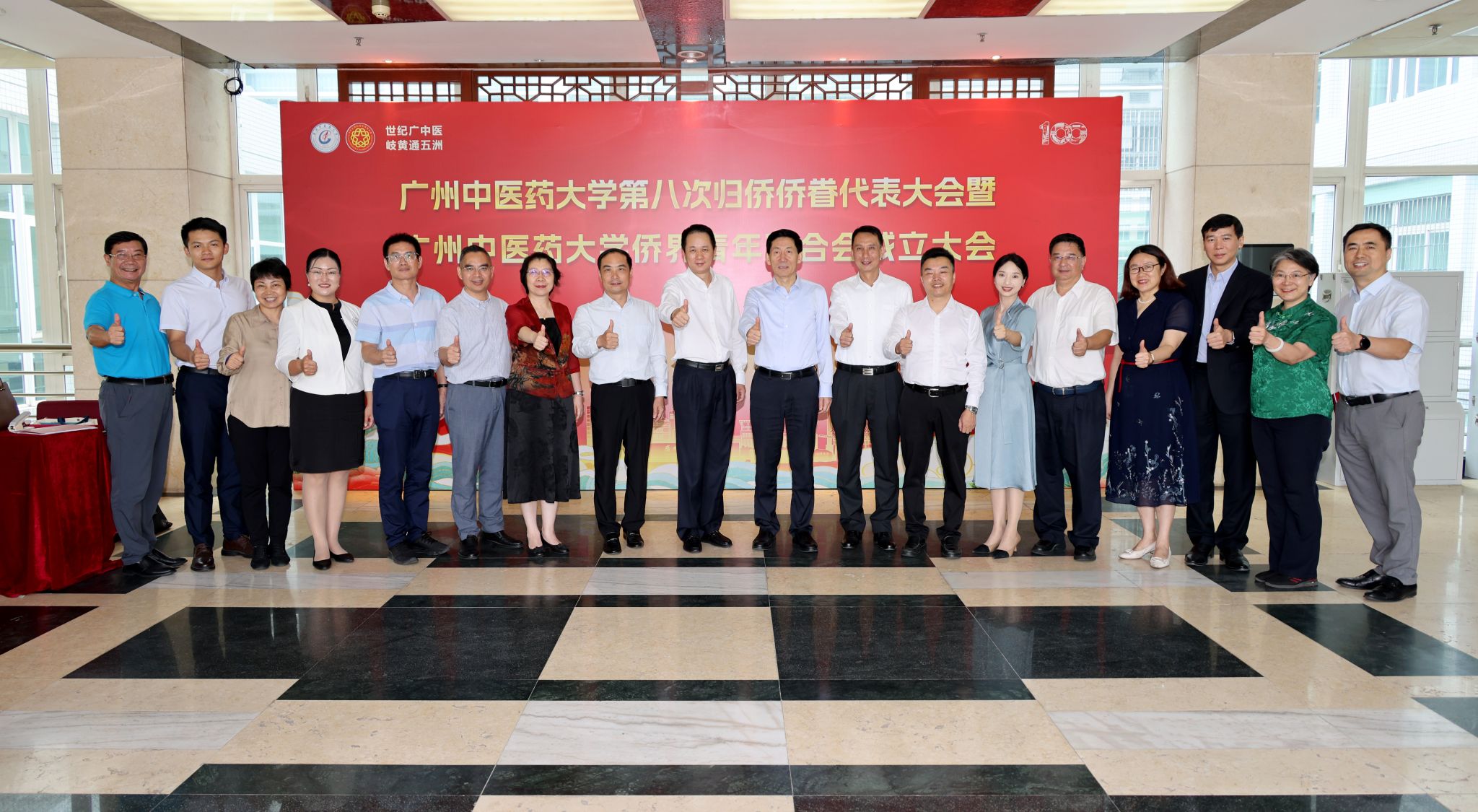 广东省侨联党组书记、主席李丰出席bat365正版唯一官网第八次归侨侨眷代表大会暨侨界青年联合会成立大会