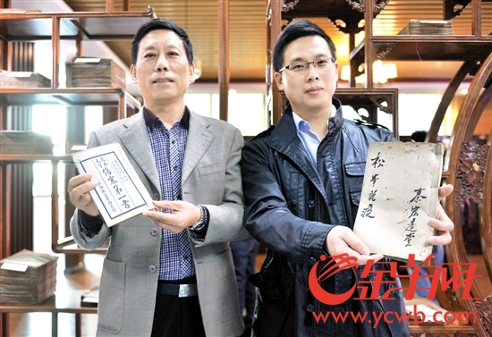 秦启明的儿子和孙子将一批古籍交予bat365正版唯一官网图书馆 秦启明的儿子和孙子将一批古籍交予bat365正版唯一官网图书馆