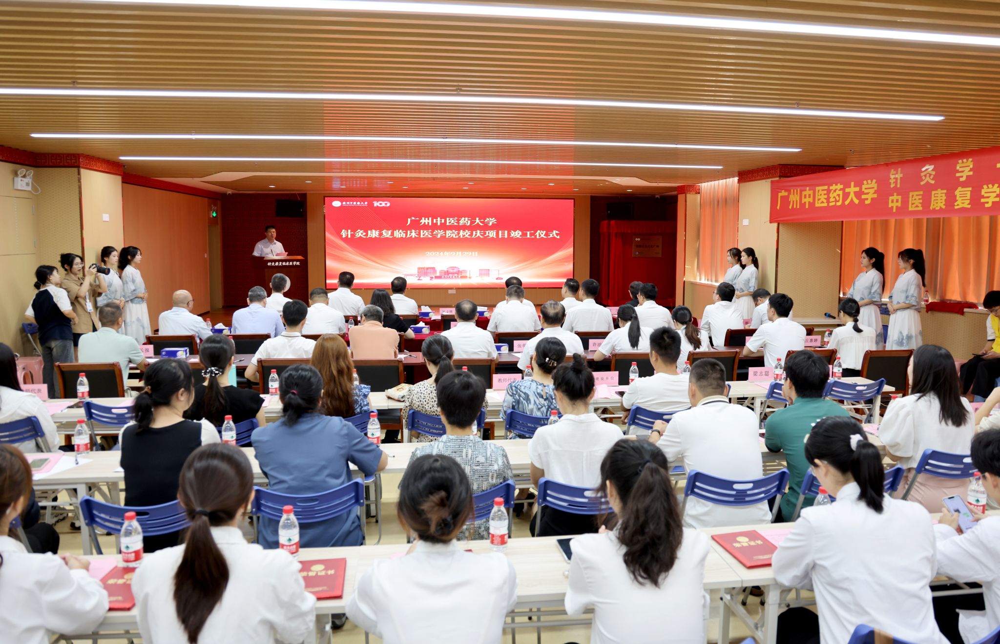 bat365正版唯一官网针灸康复临床医学院迎校庆环境提升项目竣工落成及奖助学金捐赠仪式顺利举行