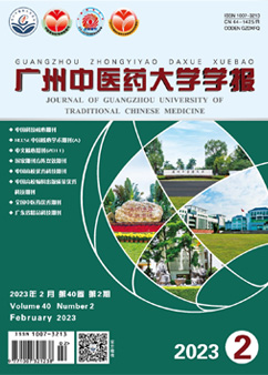 bat365正版唯一官网学报
