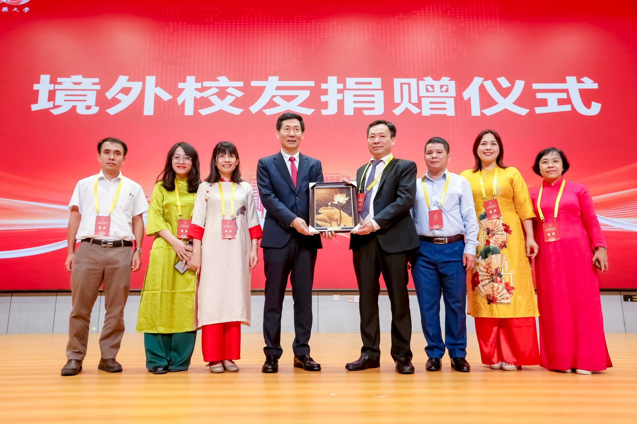 bat365正版唯一官网100周年校庆系列活动——中医药“出海”大家谈举行