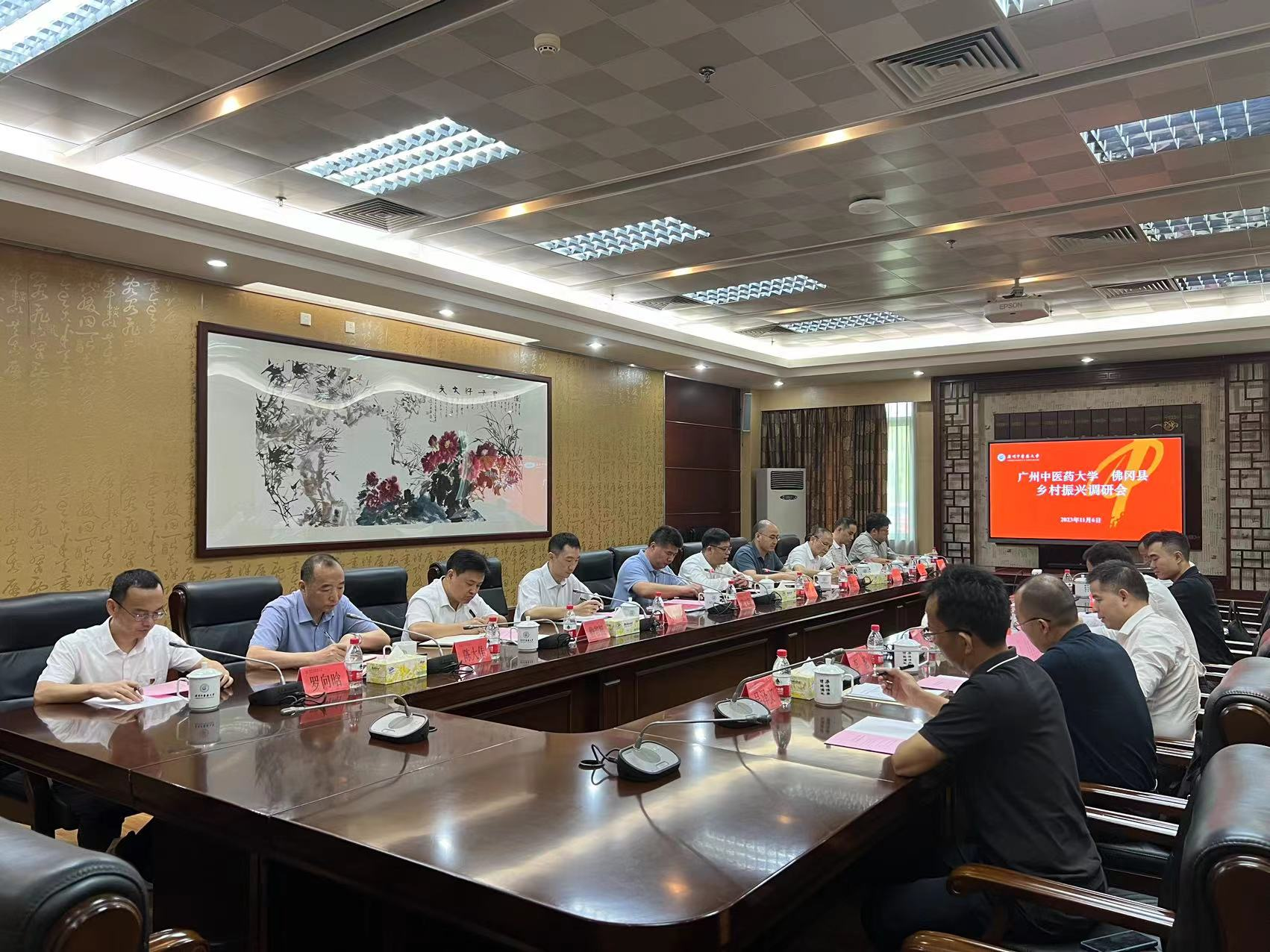 bat365正版唯一官网召开乡村振兴工作调研会