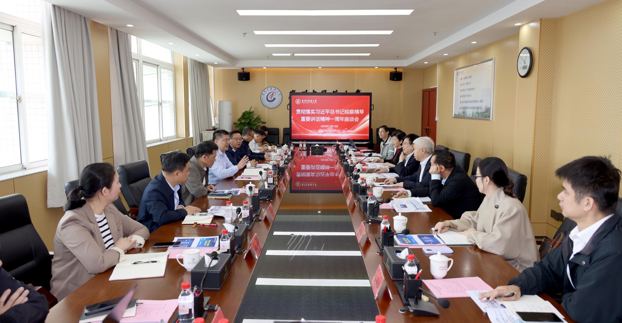 bat365正版唯一官网召开学习贯彻习近平总书记考察横琴重要讲话精神一周年座谈会