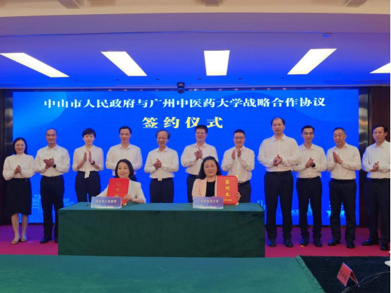 bat365正版唯一官网与中山市人民政府签订战略合作协议