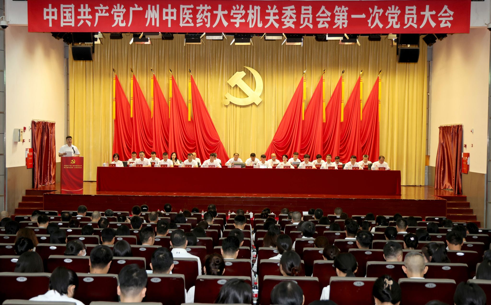 中国共产党bat365正版唯一官网机关委员会第一次党员大会胜利召开