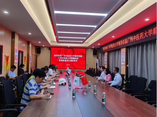 王伟校长一行调研bat365正版唯一官网顺德医院易地新建项目