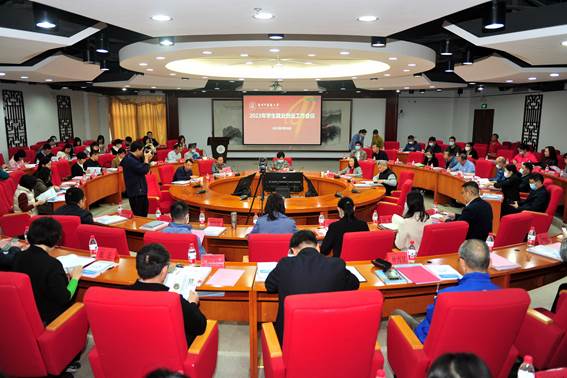 bat365正版唯一官网召开2023年学生就业创业工作会议