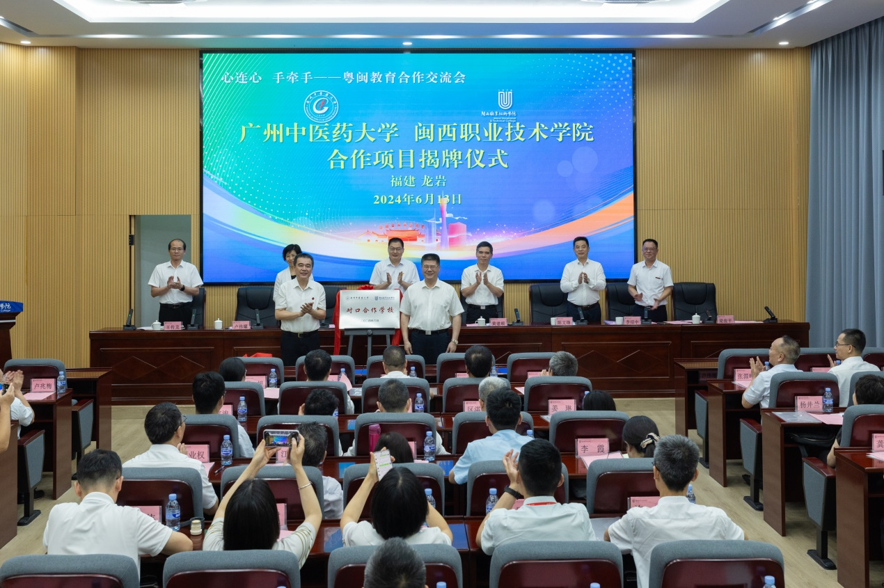 bat365正版唯一官网与闽西职业技术学院建立对口合作学校关系