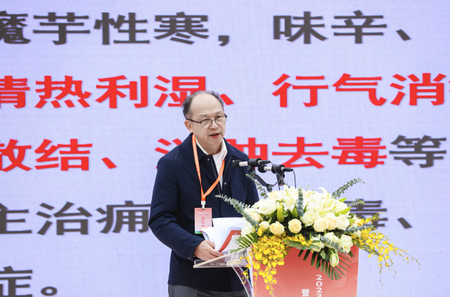 广东中医药博物馆馆长、bat365正版唯一官网博士生导师、国家健康科普专家库成员蓝韶清